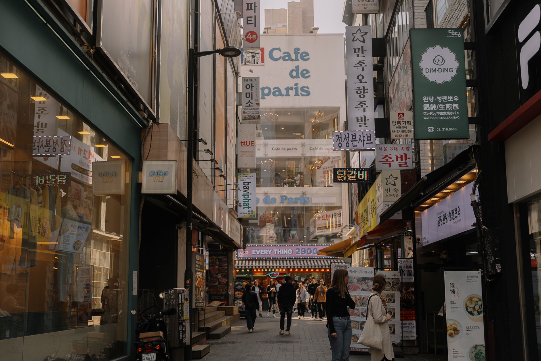 Photo by Elina Volkova on Pexels